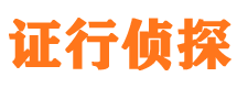 江门市私家侦探